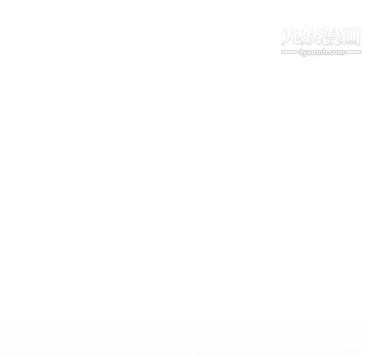 漫画《奇趣新人》第28话第125张图