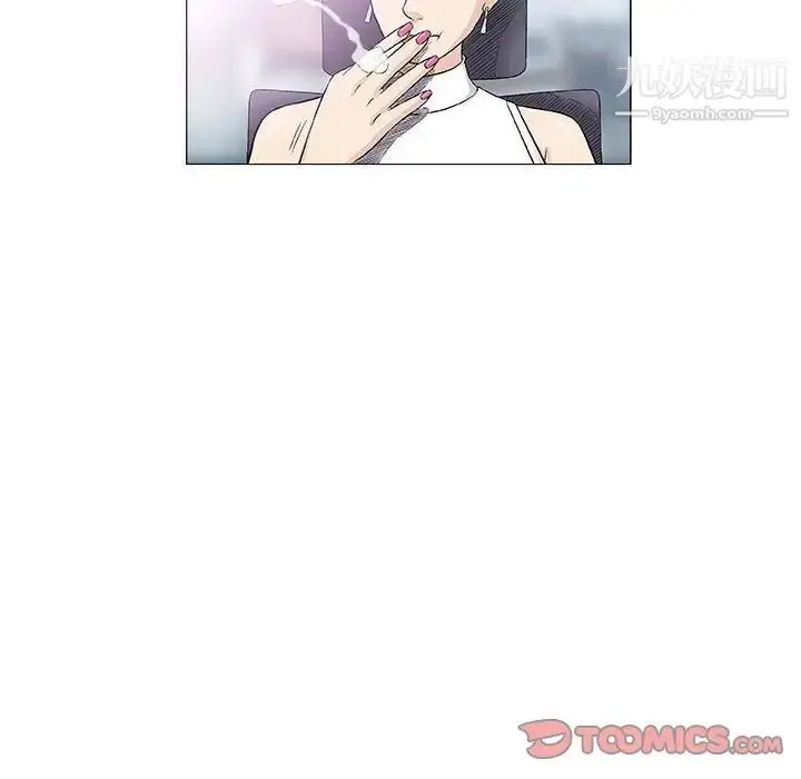 漫画《奇趣新人》第28话第129张图