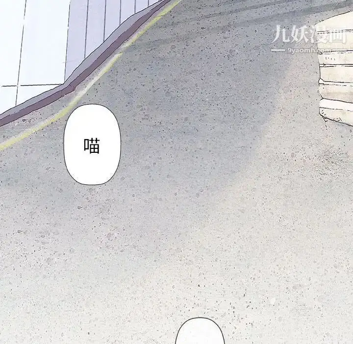 漫画《奇趣新人》第28话第15张图