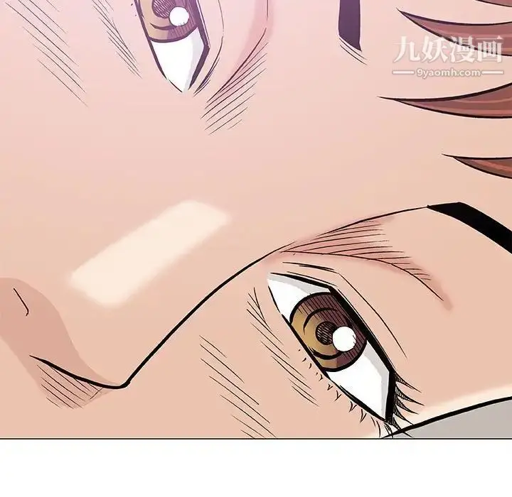 漫画《奇趣新人》第28话第34张图