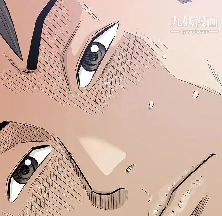 漫画《奇趣新人》第28话第36张图
