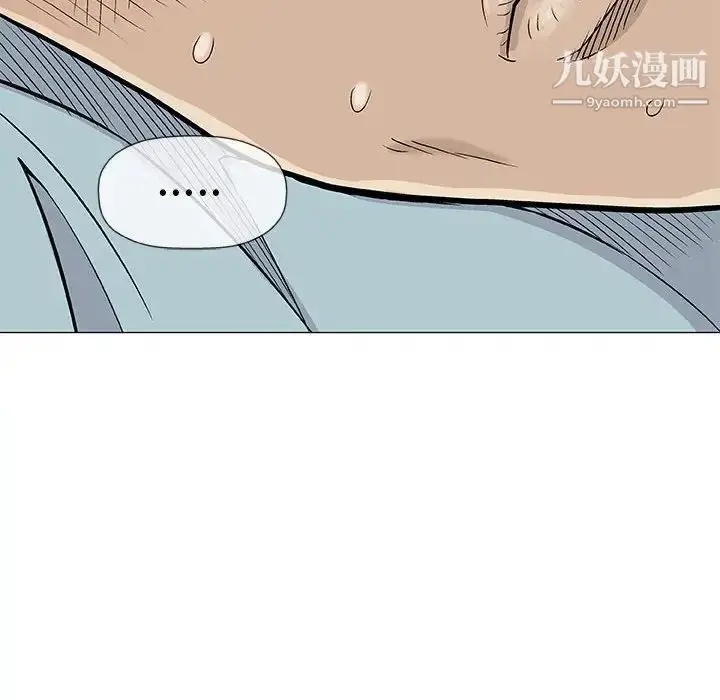 漫画《奇趣新人》第28话第37张图