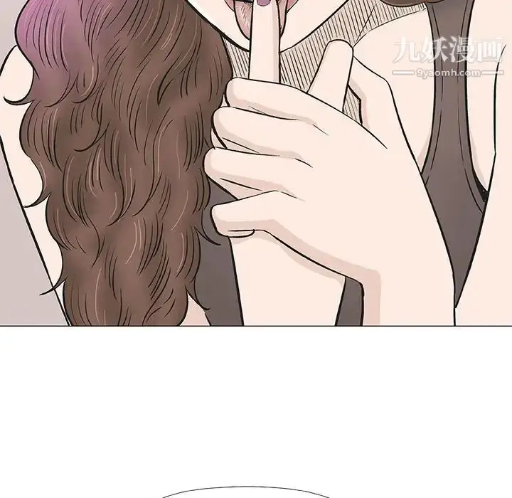 漫画《奇趣新人》第28话第64张图