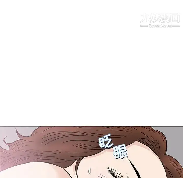 漫画《奇趣新人》第28话第75张图