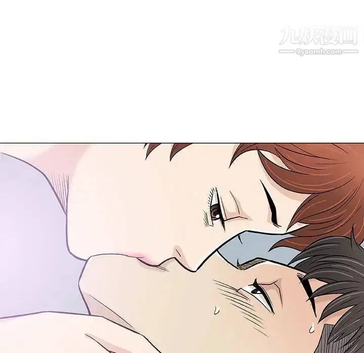 漫画《奇趣新人》第28话第82张图