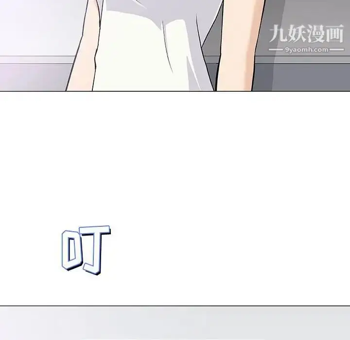 漫画《奇趣新人》第28话第89张图