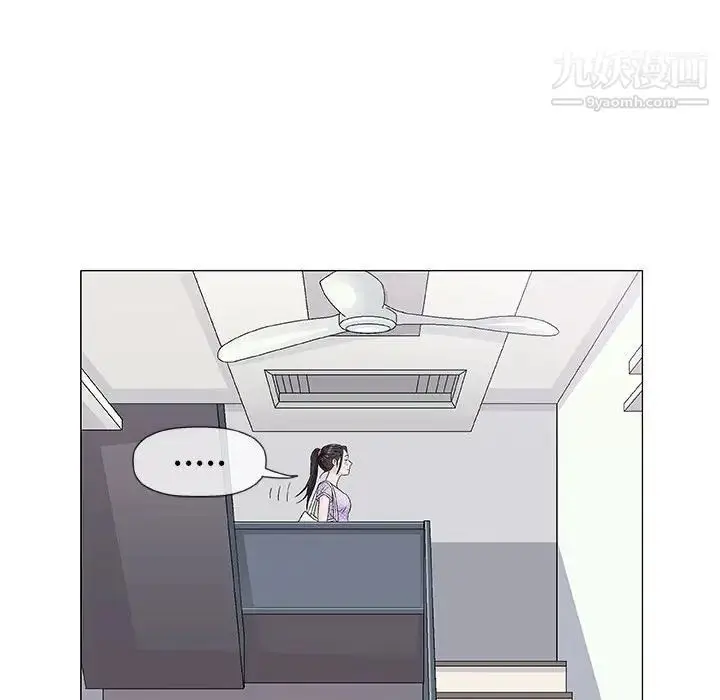 漫画《奇趣新人》第36话第101张图