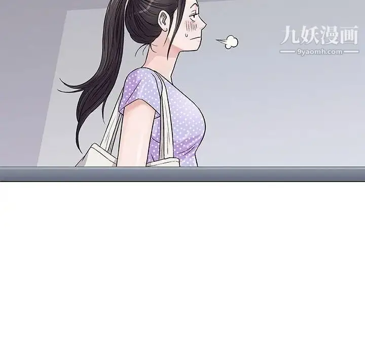 漫画《奇趣新人》第36话第103张图