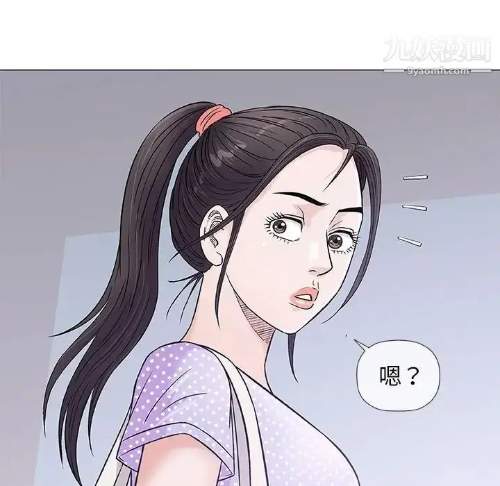 漫画《奇趣新人》第36话第104张图