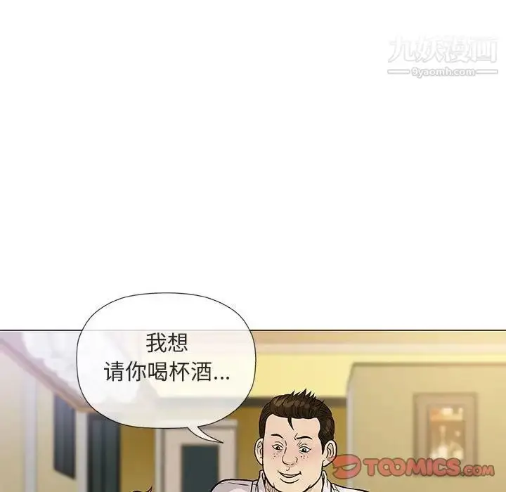 漫画《奇趣新人》第36话第22张图
