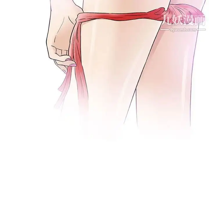 漫画《奇趣新人》第36话第53张图