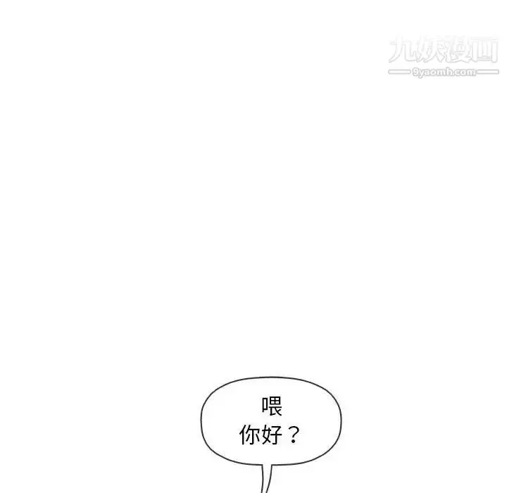 漫画《奇趣新人》第36话第54张图
