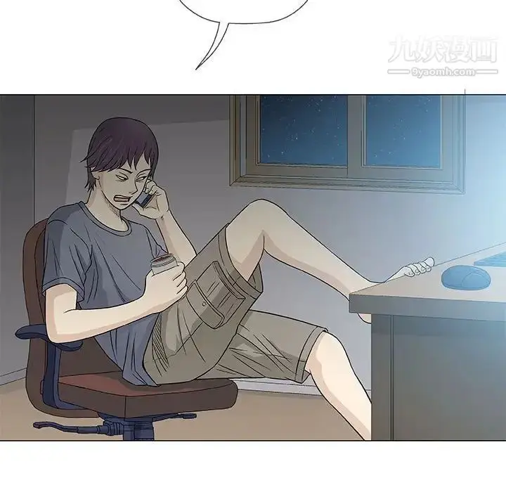 漫画《奇趣新人》第36话第56张图