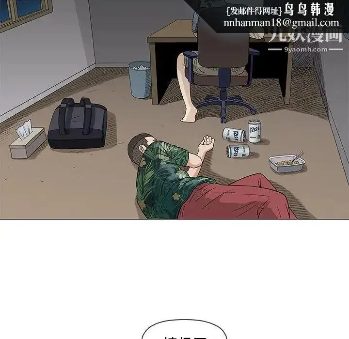 漫画《奇趣新人》第36话第59张图