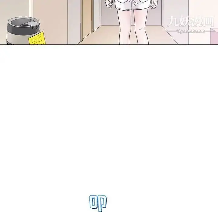 漫画《奇趣新人》第36话第85张图