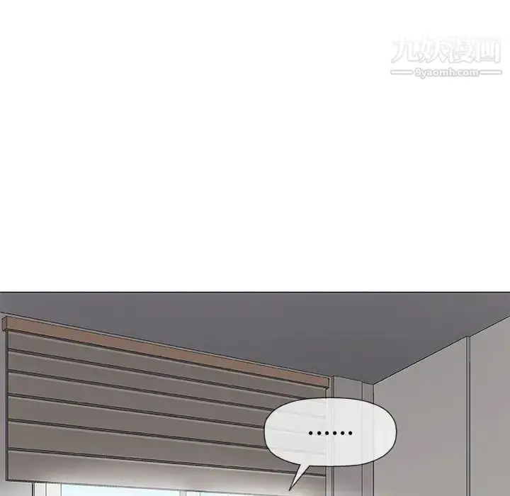 漫画《奇趣新人》第36话第99张图