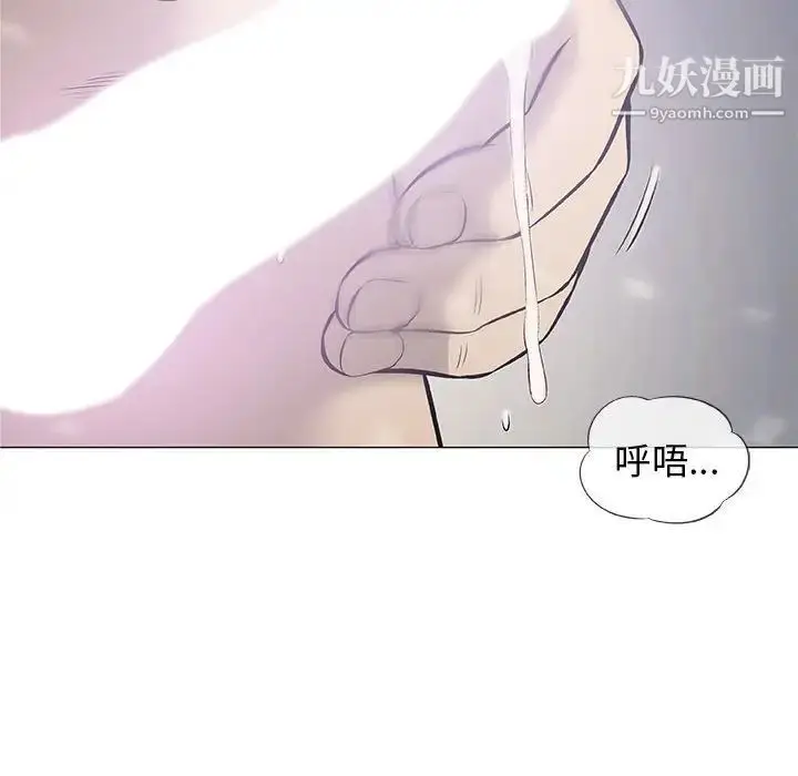 漫画《奇趣新人》第31话第129张图