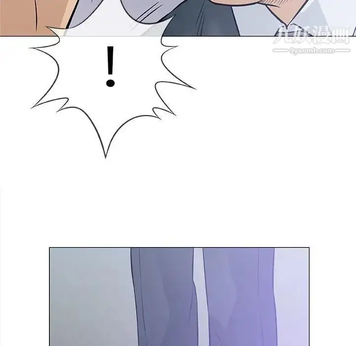漫画《奇趣新人》第31话第22张图