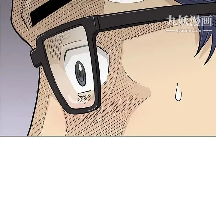 漫画《奇趣新人》第31话第24张图