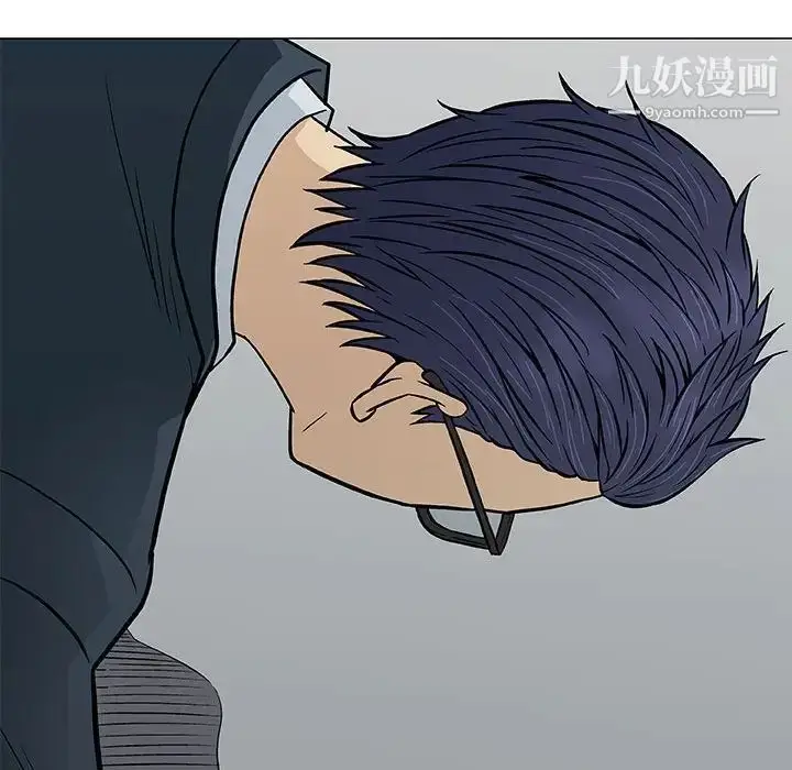 漫画《奇趣新人》第31话第34张图
