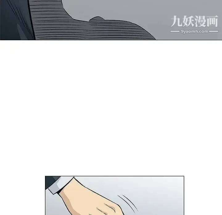 漫画《奇趣新人》第31话第35张图