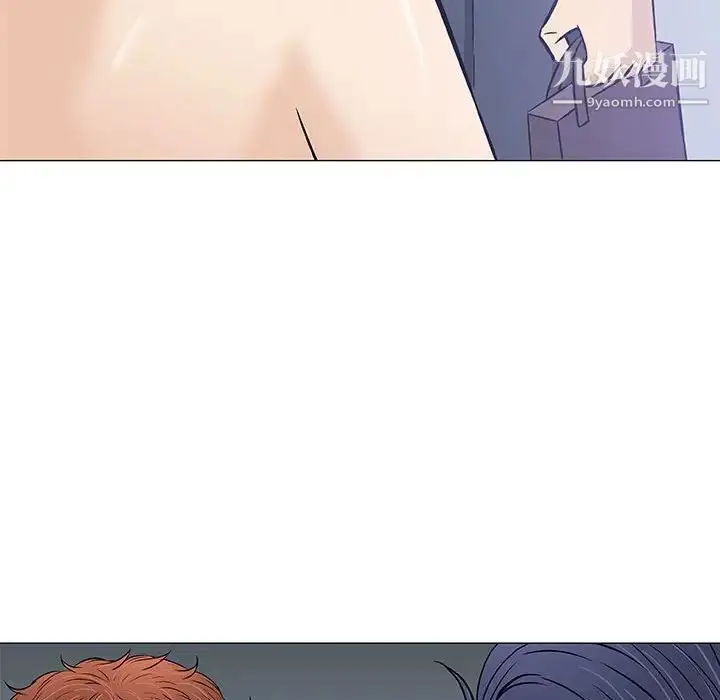 漫画《奇趣新人》第31话第43张图