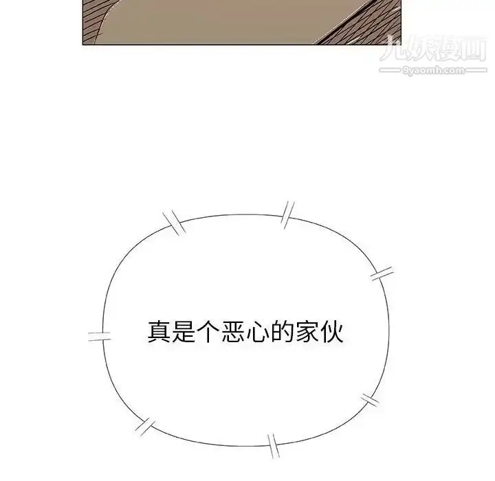 漫画《奇趣新人》第31话第49张图