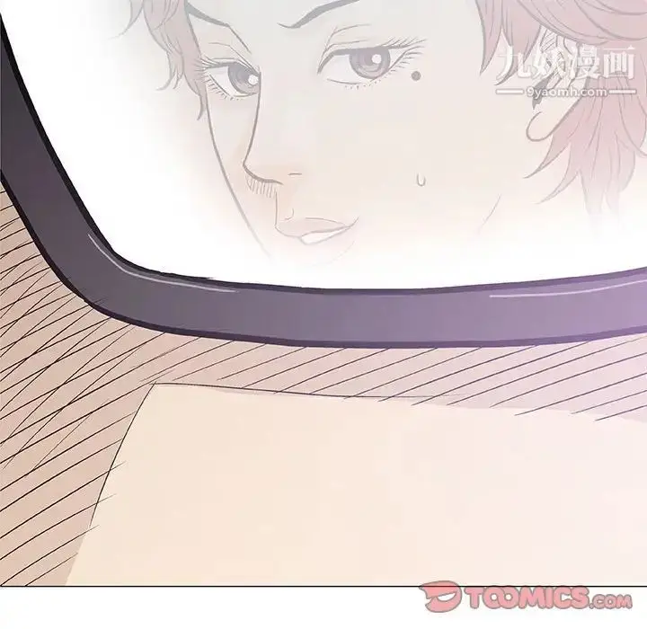 漫画《奇趣新人》第31话第51张图