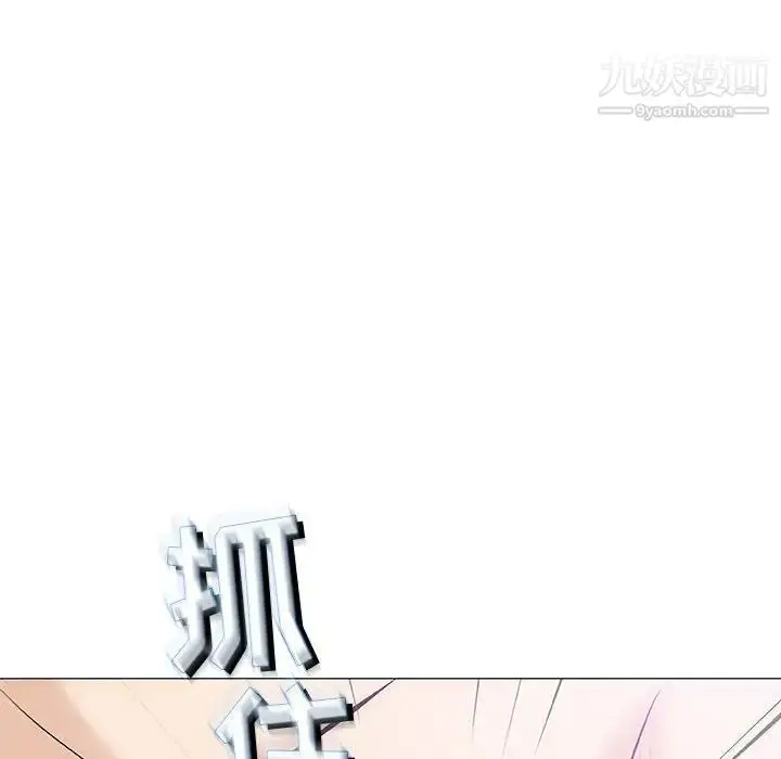 漫画《奇趣新人》第31话第57张图