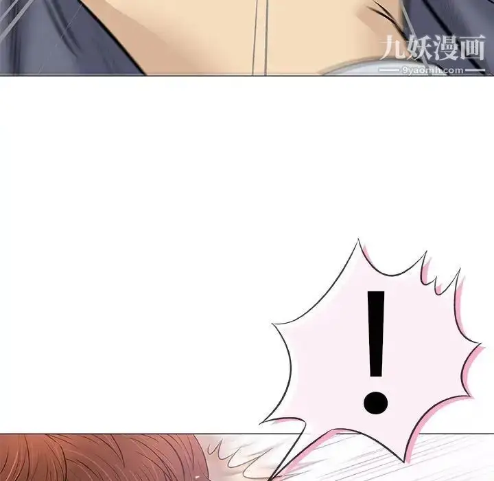 漫画《奇趣新人》第31话第59张图