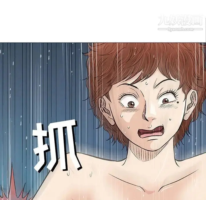 漫画《奇趣新人》第31话第63张图