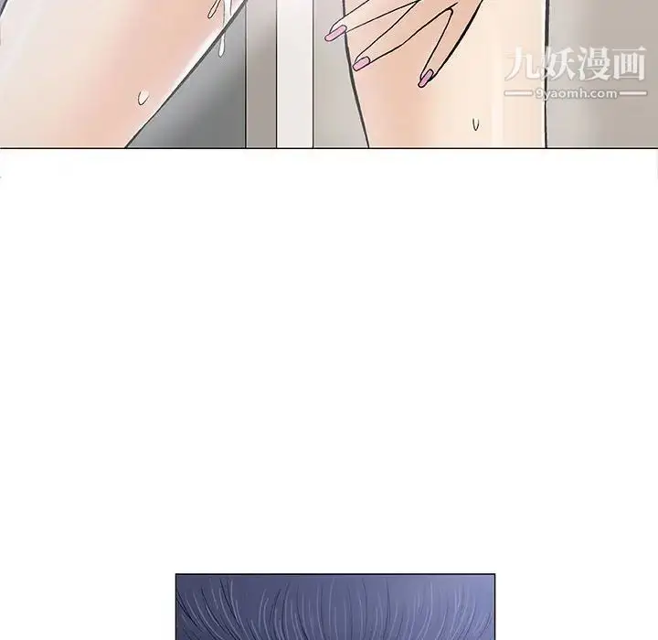 漫画《奇趣新人》第31话第8张图