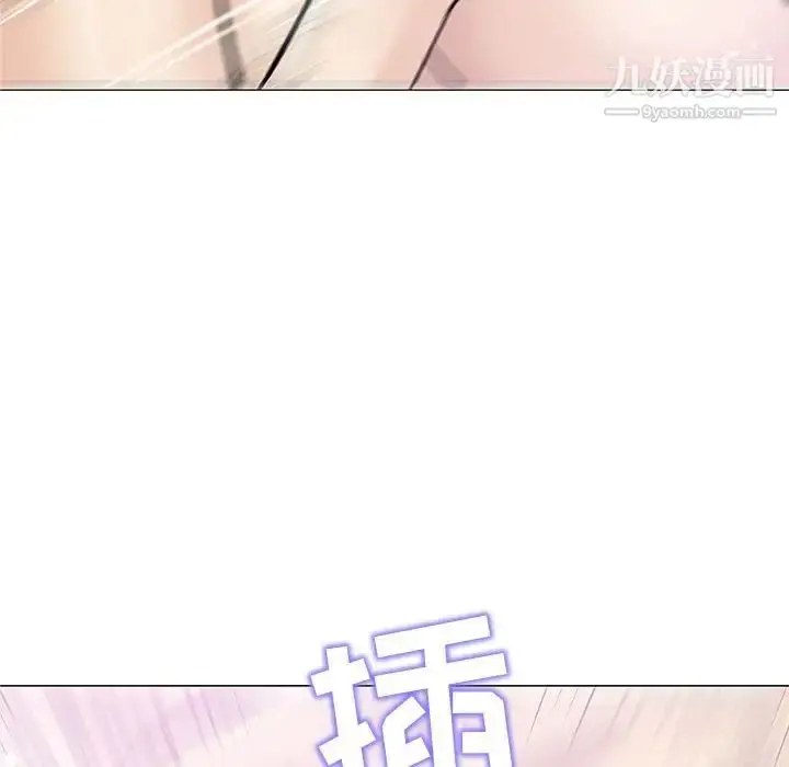 漫画《奇趣新人》第31话第83张图