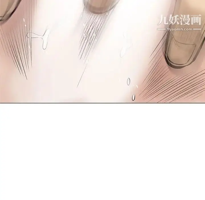 漫画《奇趣新人》第31话第85张图