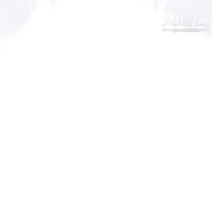 漫画《奇趣新人》第45话第107张图