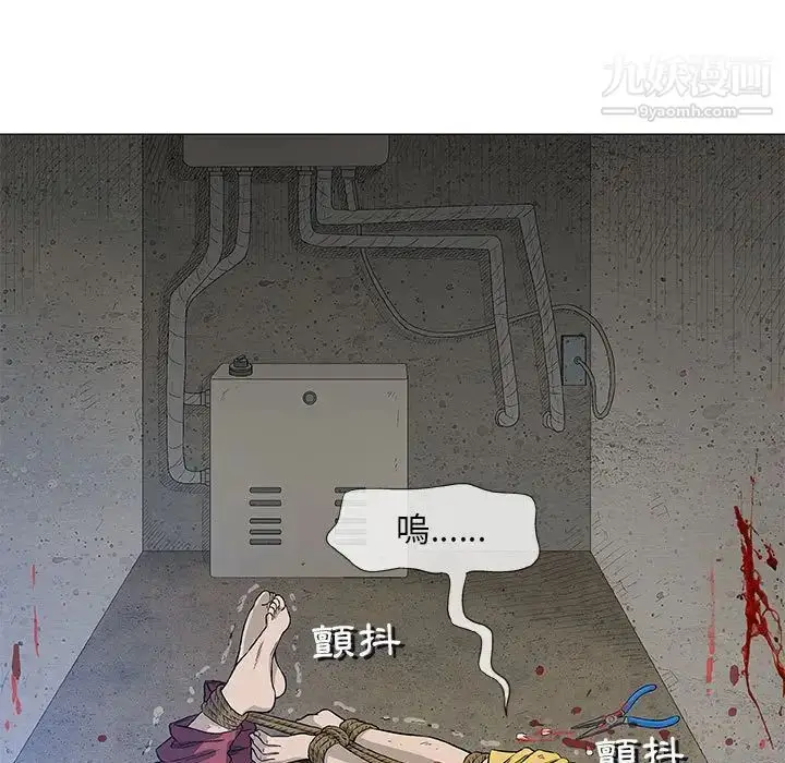漫画《奇趣新人》第45话第11张图