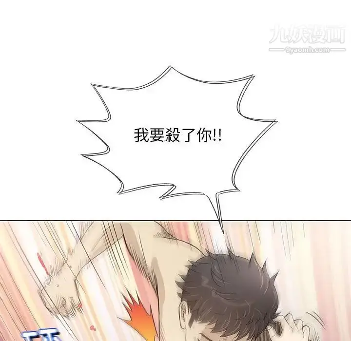 漫画《奇趣新人》第45话第24张图