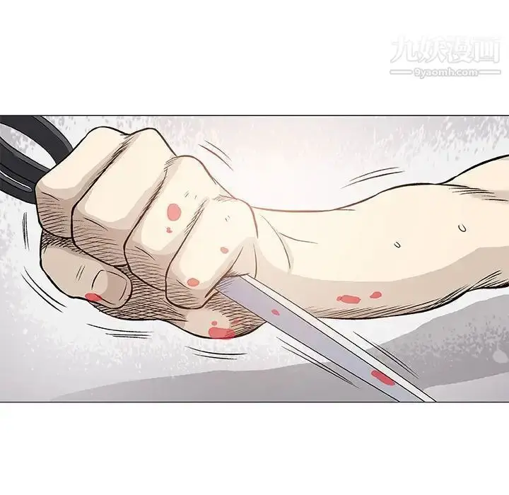 漫画《奇趣新人》第45话第27张图