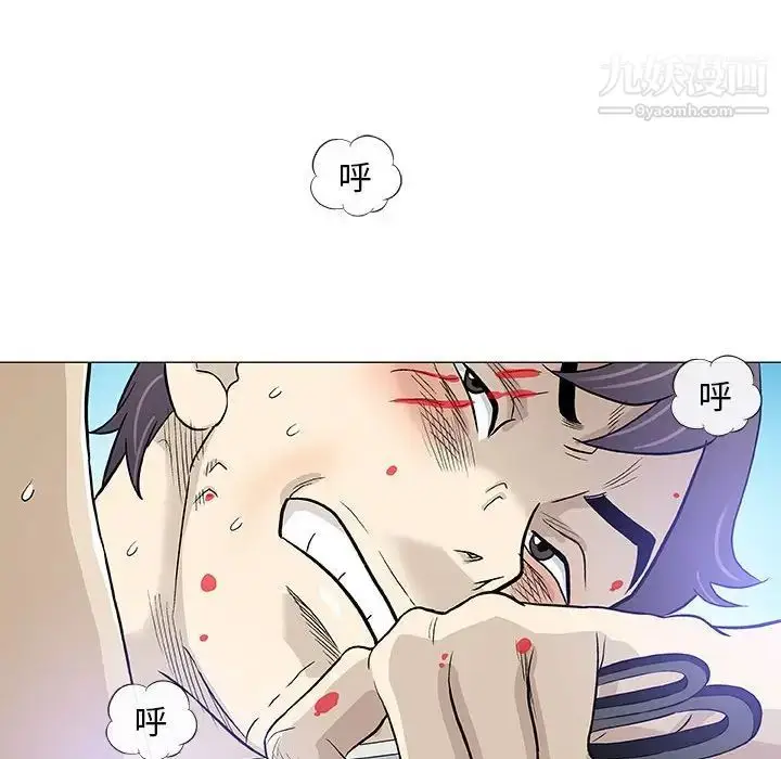 漫画《奇趣新人》第45话第32张图