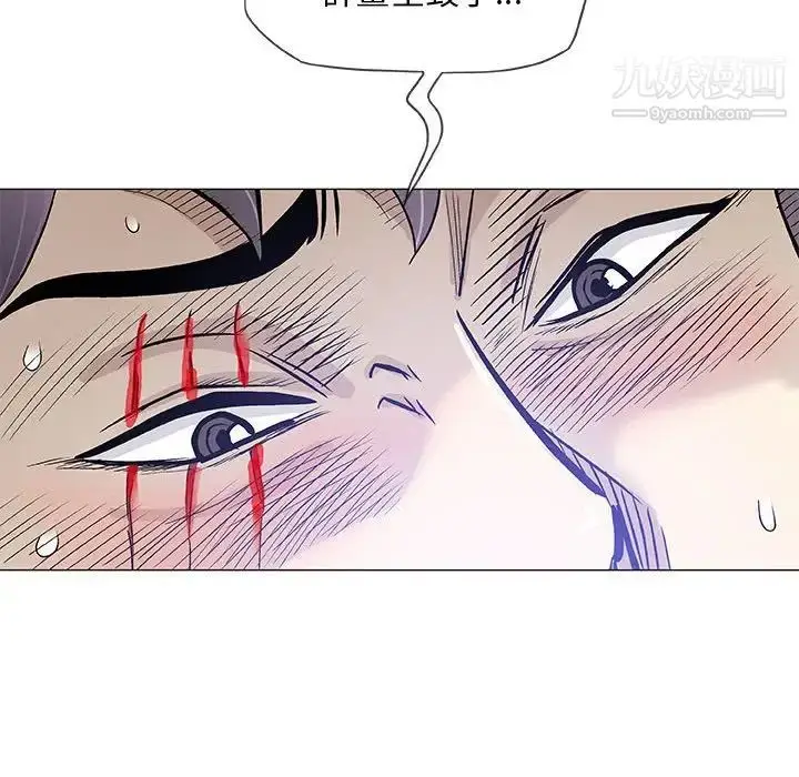 漫画《奇趣新人》第45话第39张图