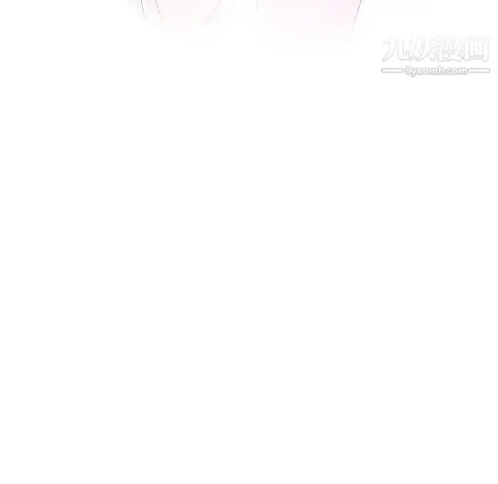 漫画《奇趣新人》第45话第45张图