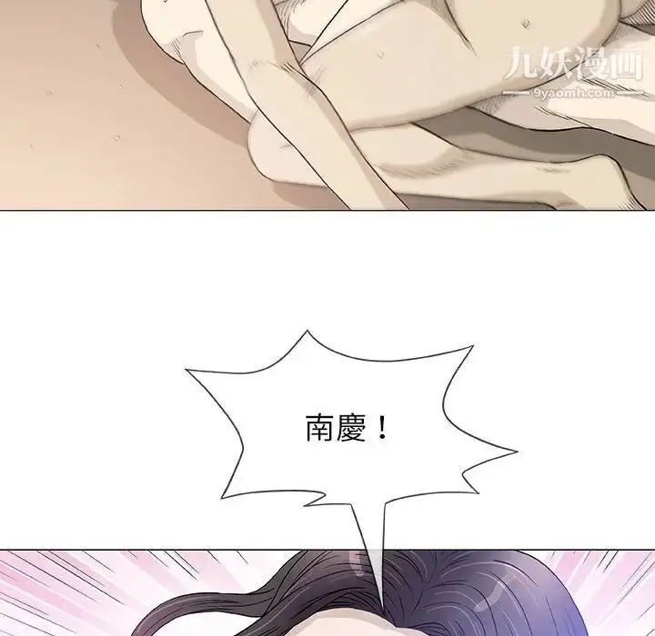 漫画《奇趣新人》第45话第47张图