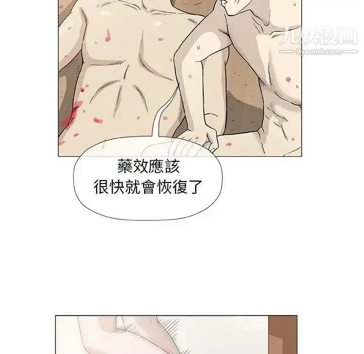 漫画《奇趣新人》第45话第52张图