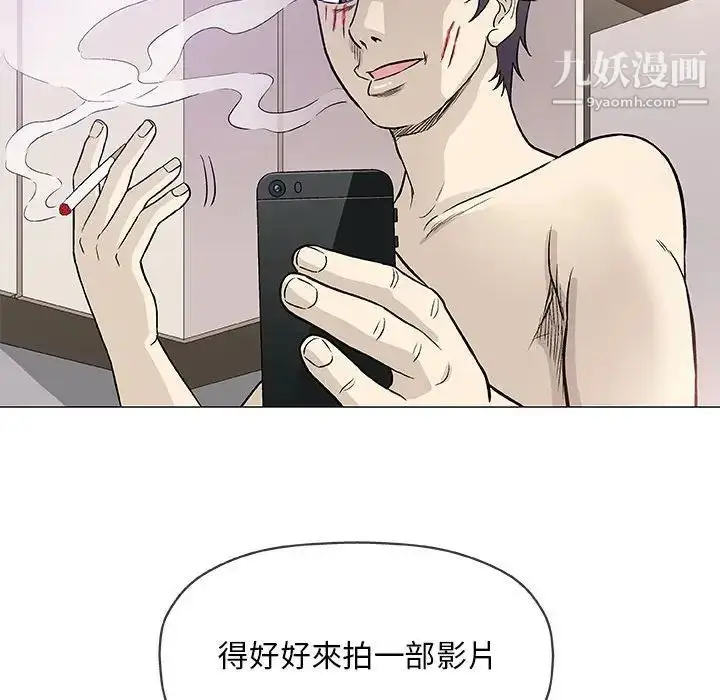 漫画《奇趣新人》第45话第64张图