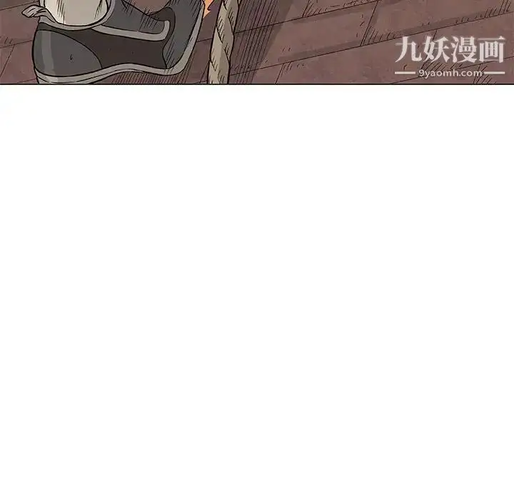漫画《奇趣新人》第45话第85张图