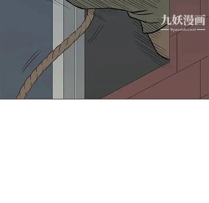 漫画《奇趣新人》第45话第89张图