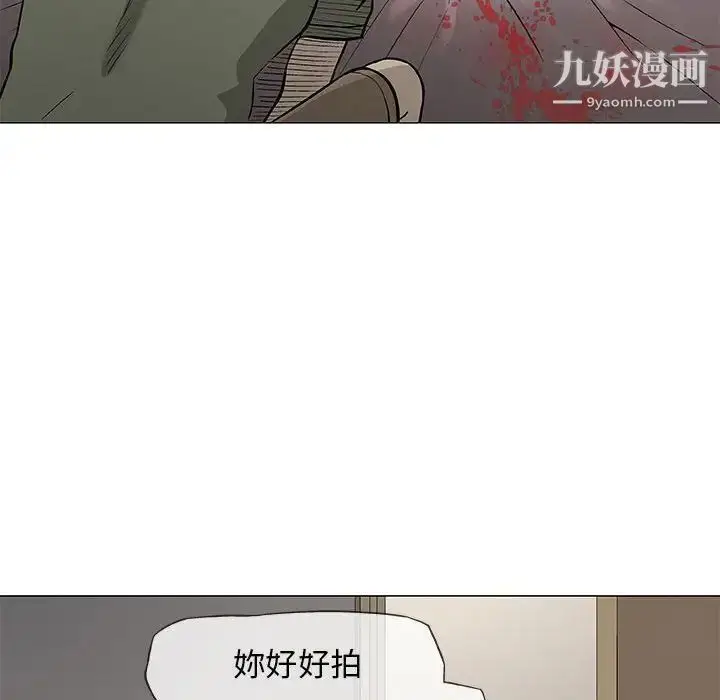 漫画《奇趣新人》第45话第93张图
