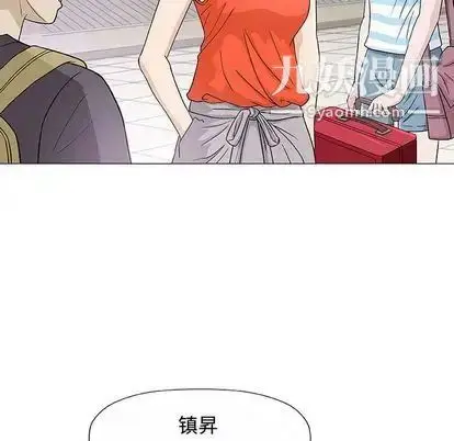 漫画《奇趣新人》第7话第10张图
