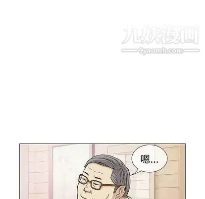 漫画《奇趣新人》第7话第100张图
