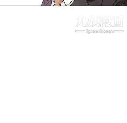 漫画《奇趣新人》第7话第109张图